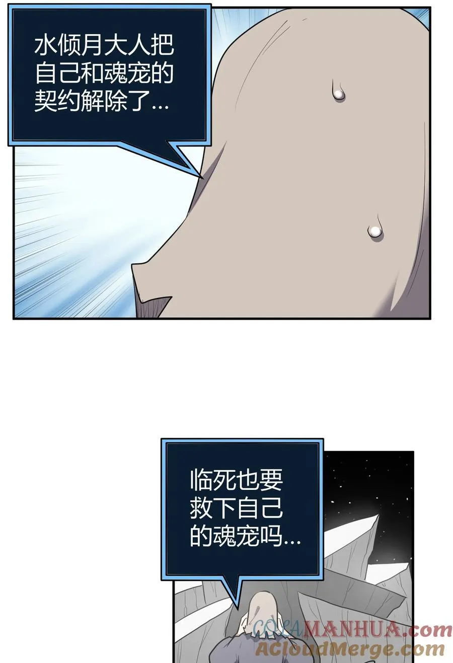 268 契约解除 第21页