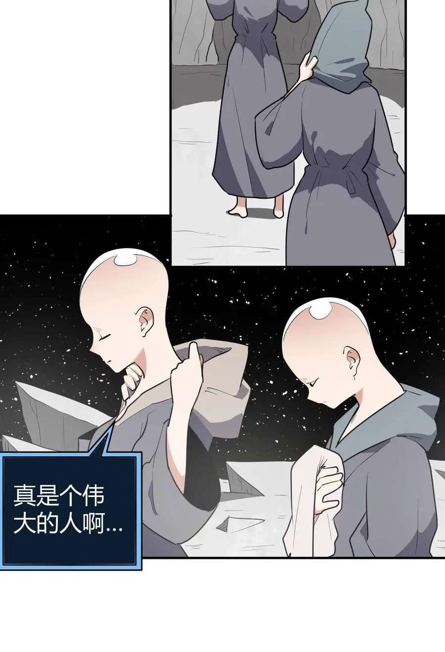 268 契约解除 第22页