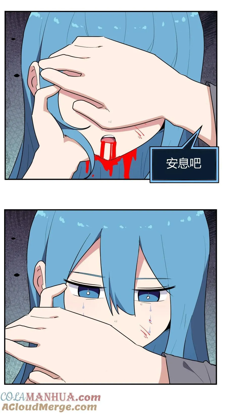 268 契约解除 第25页