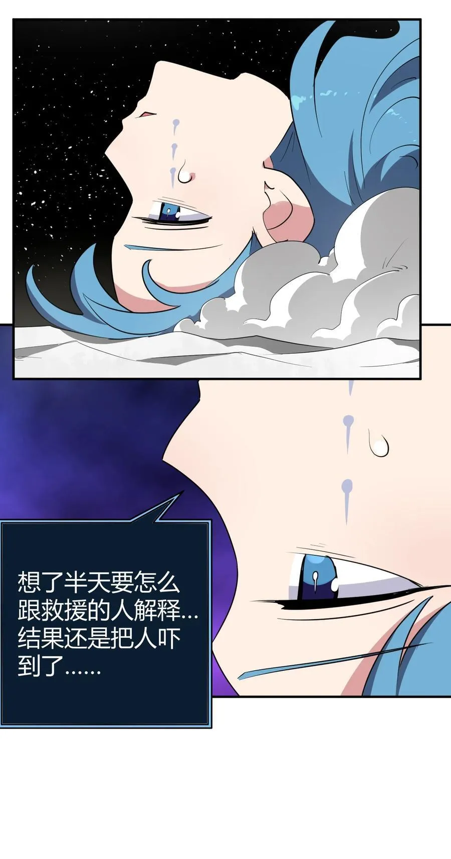 268 契约解除 第32页