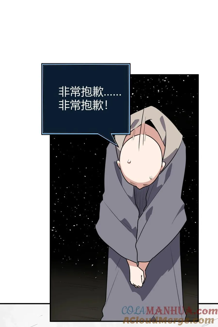 268 契约解除 第33页
