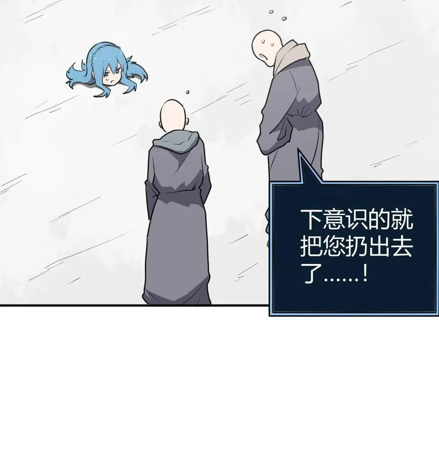 268 契约解除 第34页
