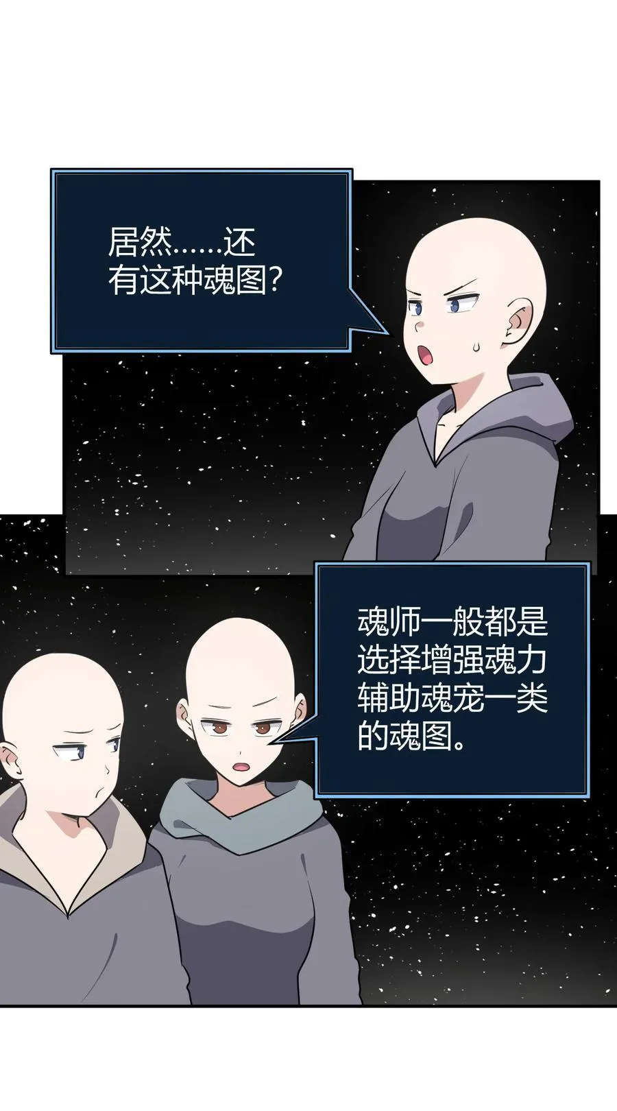 268 契约解除 第36页