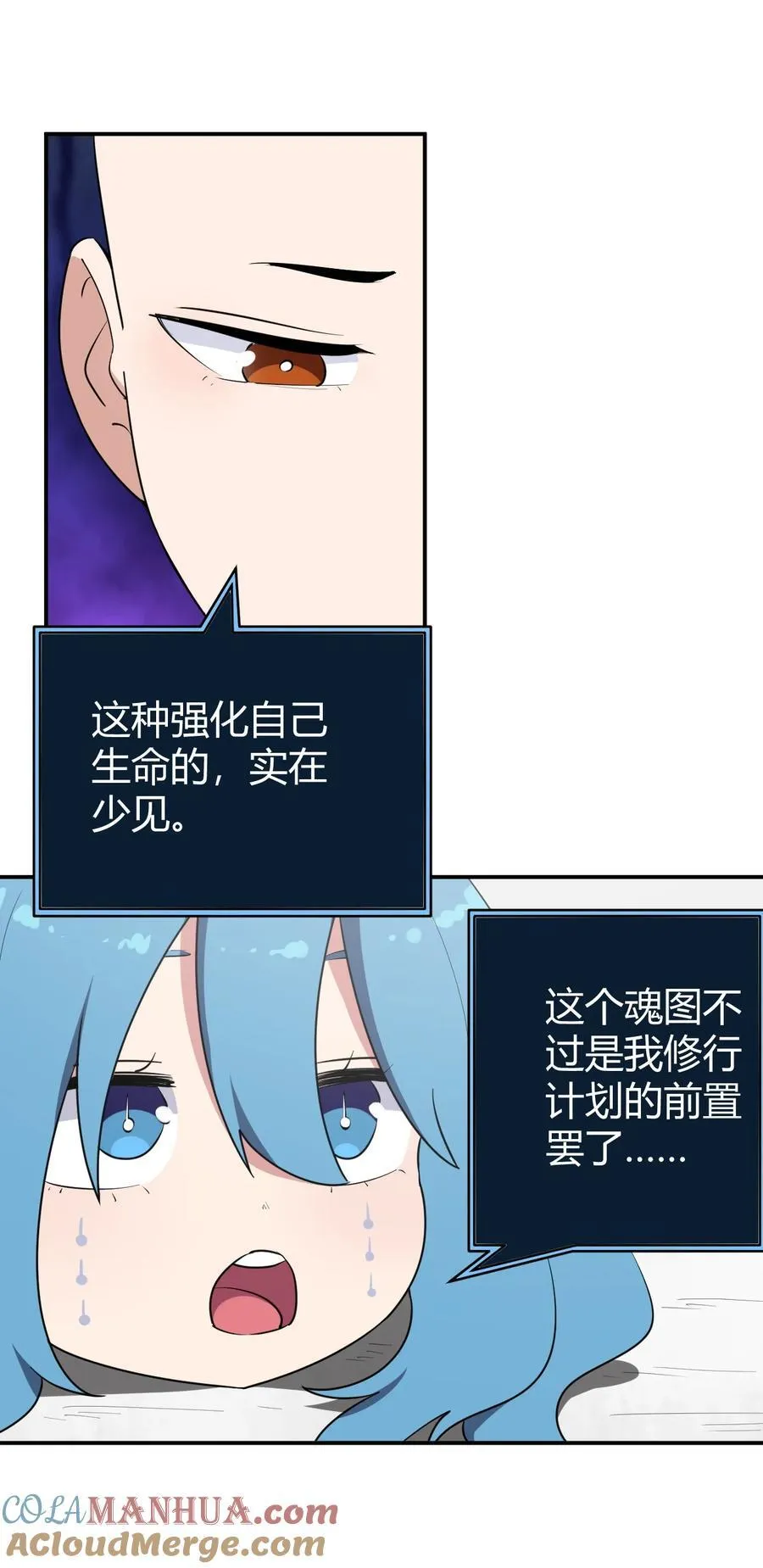 268 契约解除 第37页