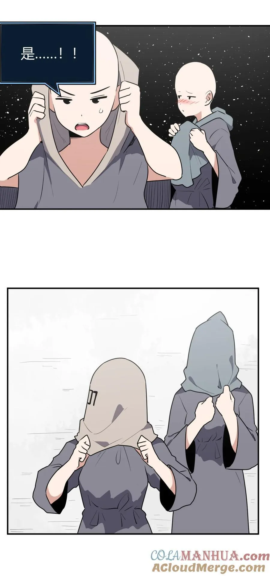 268 契约解除 第39页