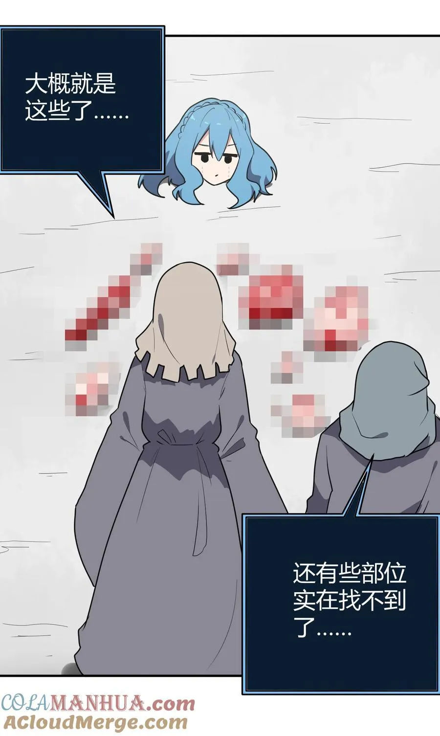 268 契约解除 第41页