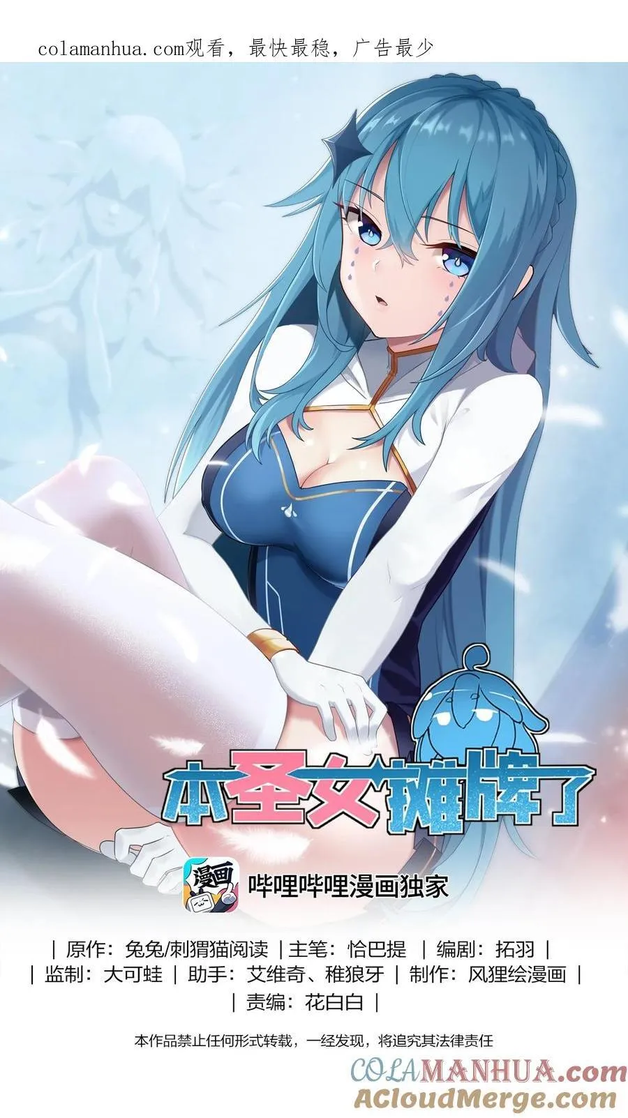 269 复活 第1页