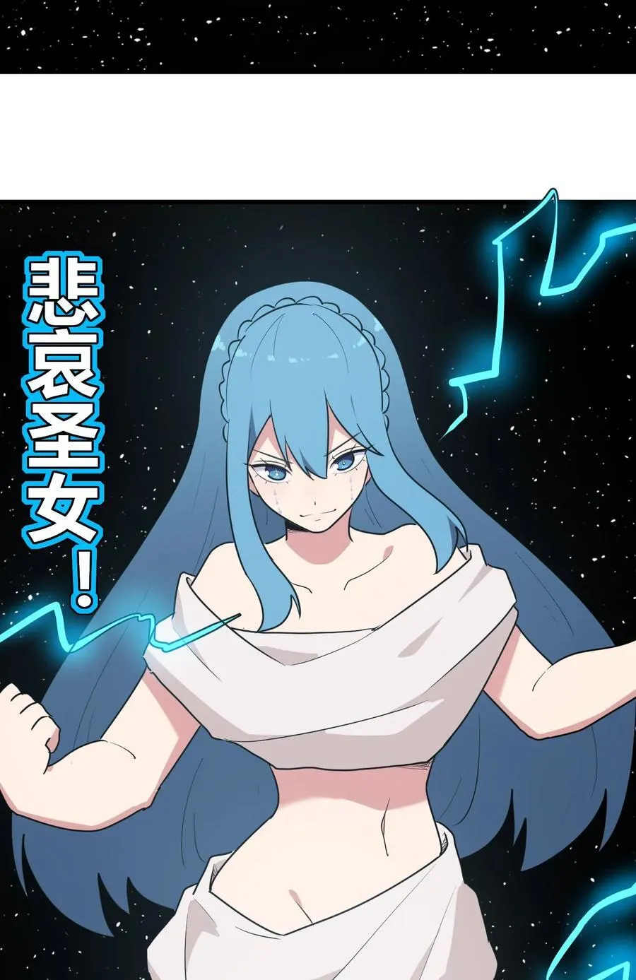 269 复活 第12页