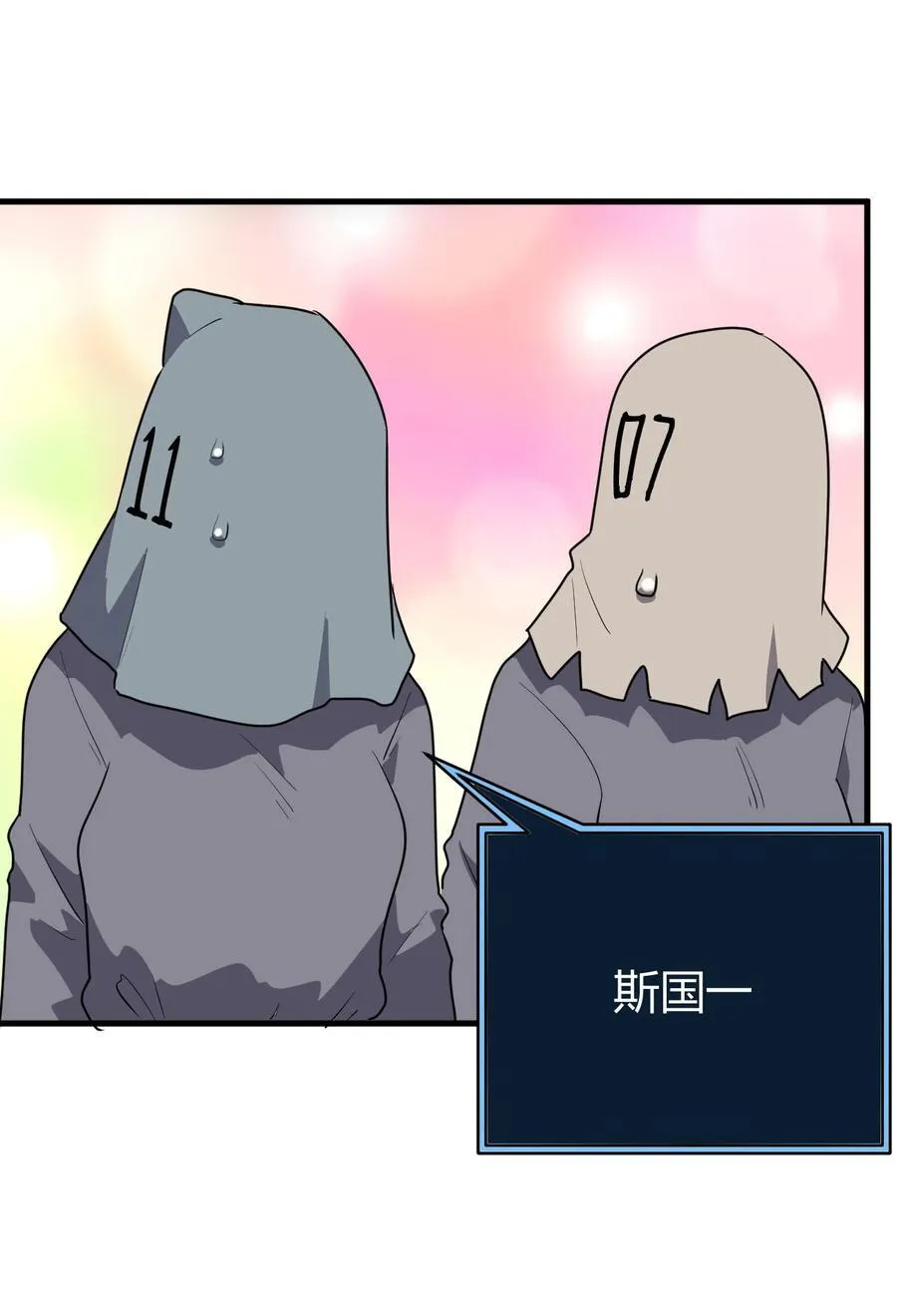 269 复活 第14页