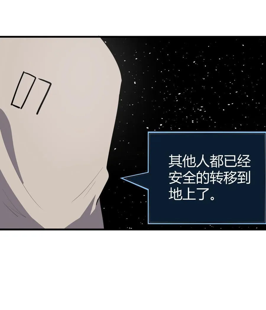 269 复活 第17页