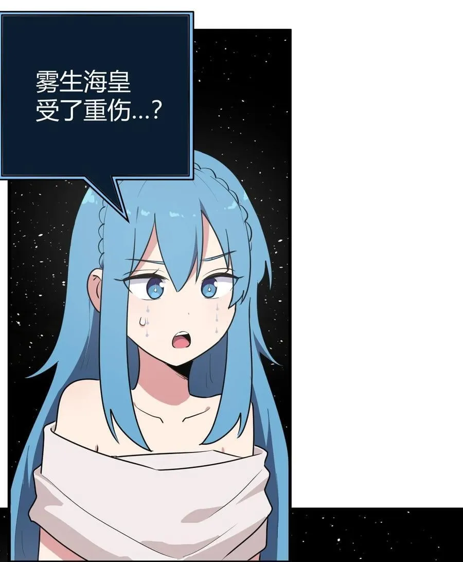 269 复活 第18页