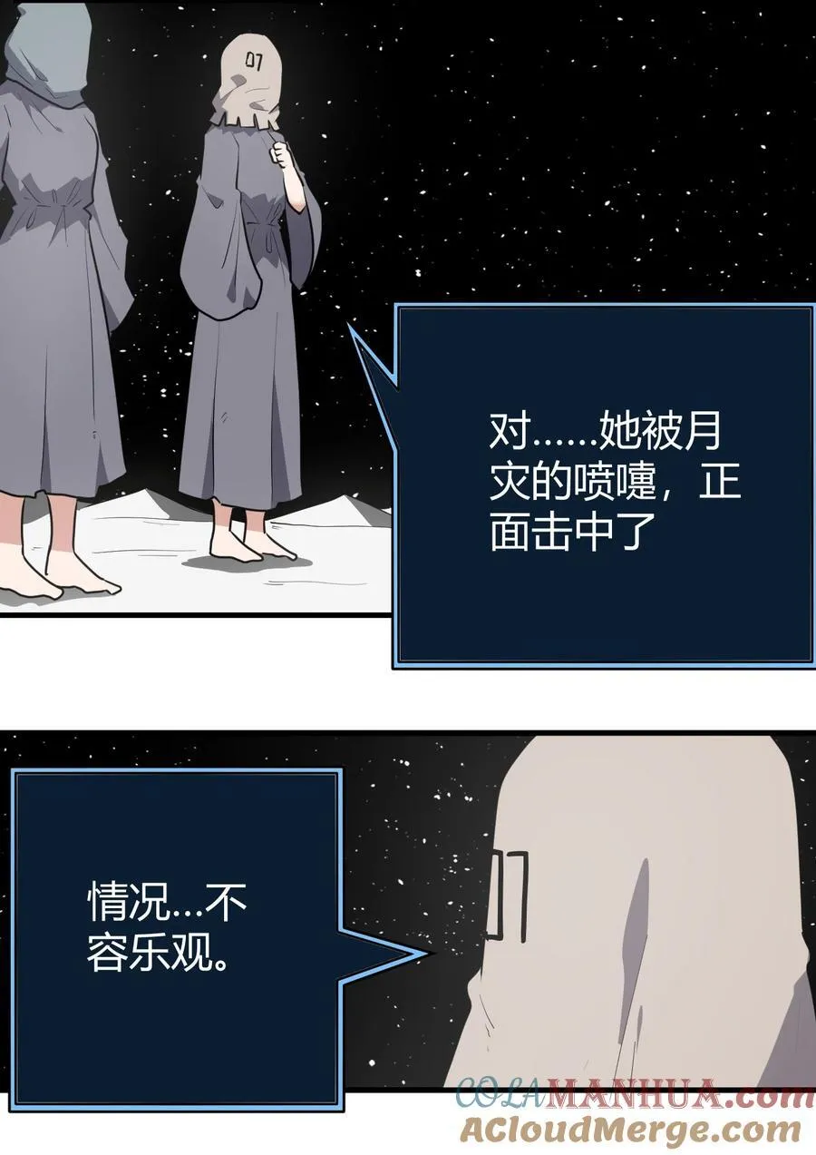 269 复活 第19页