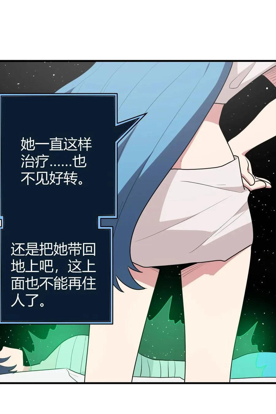 269 复活 第26页