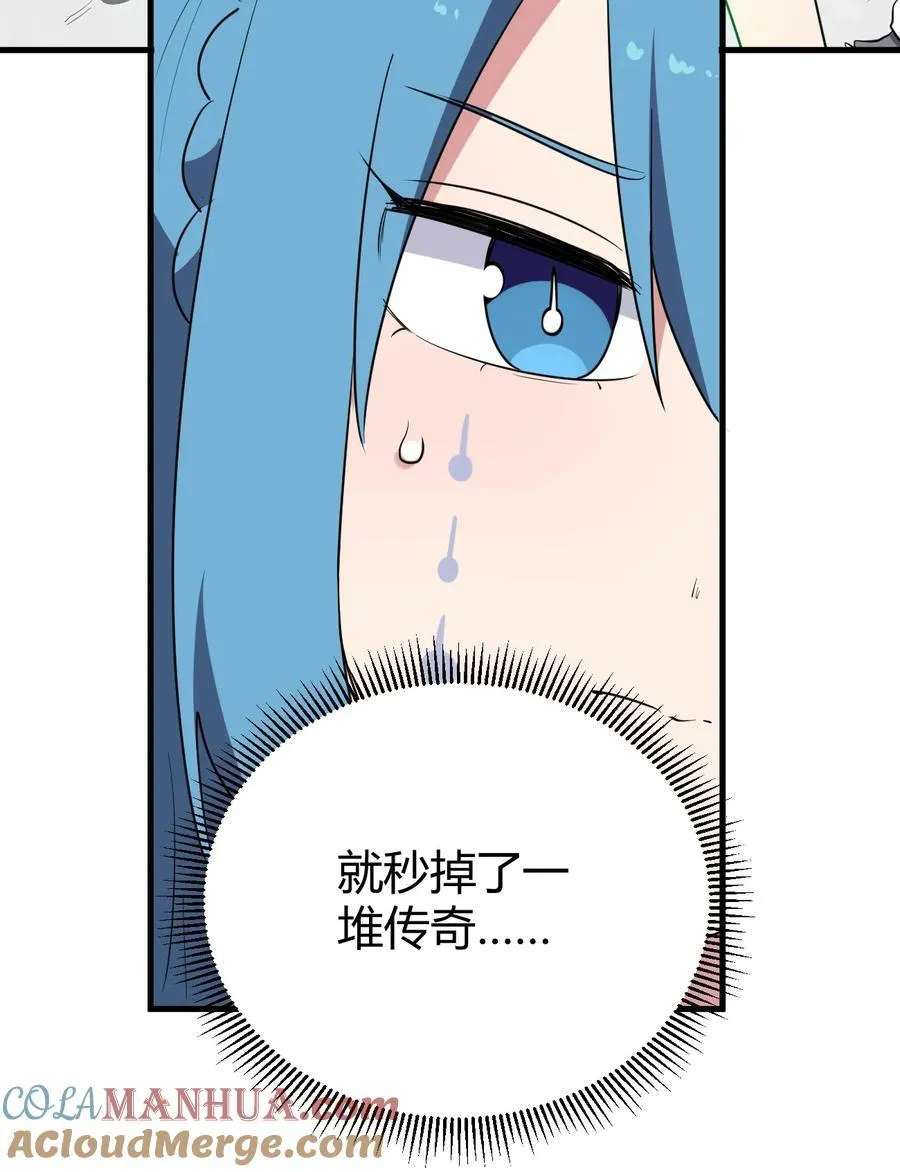 269 复活 第34页