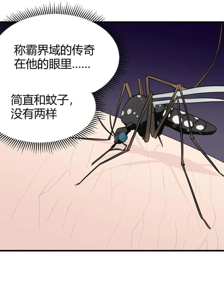 269 复活 第35页