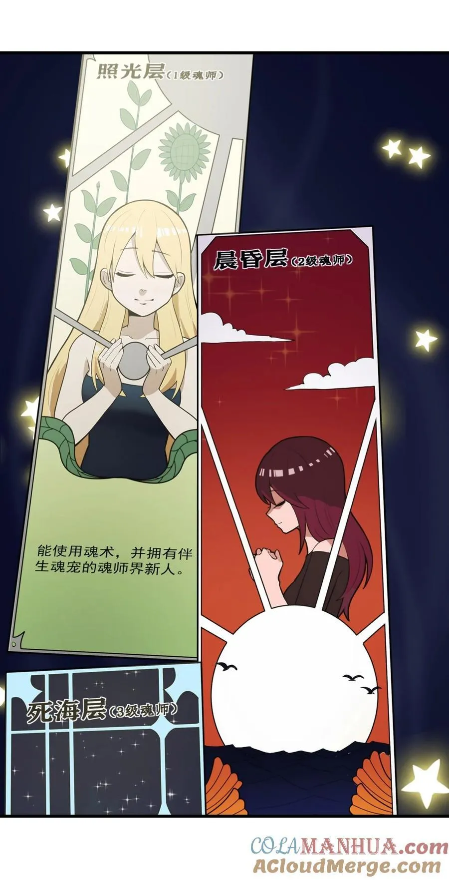269 复活 第37页