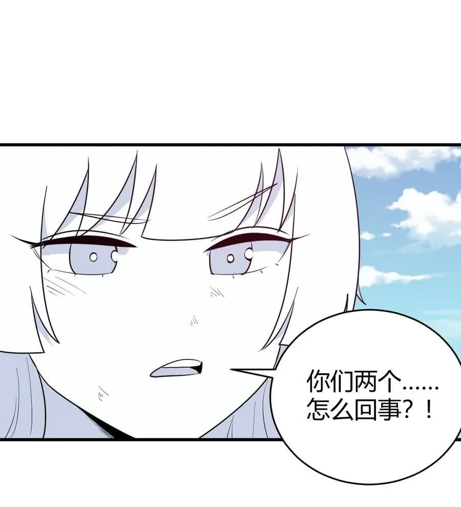 269 复活 第41页