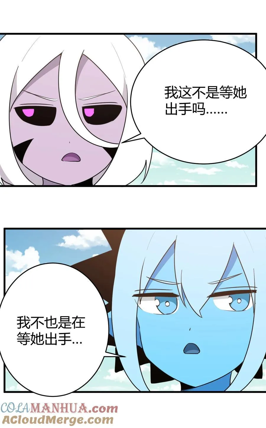 269 复活 第43页