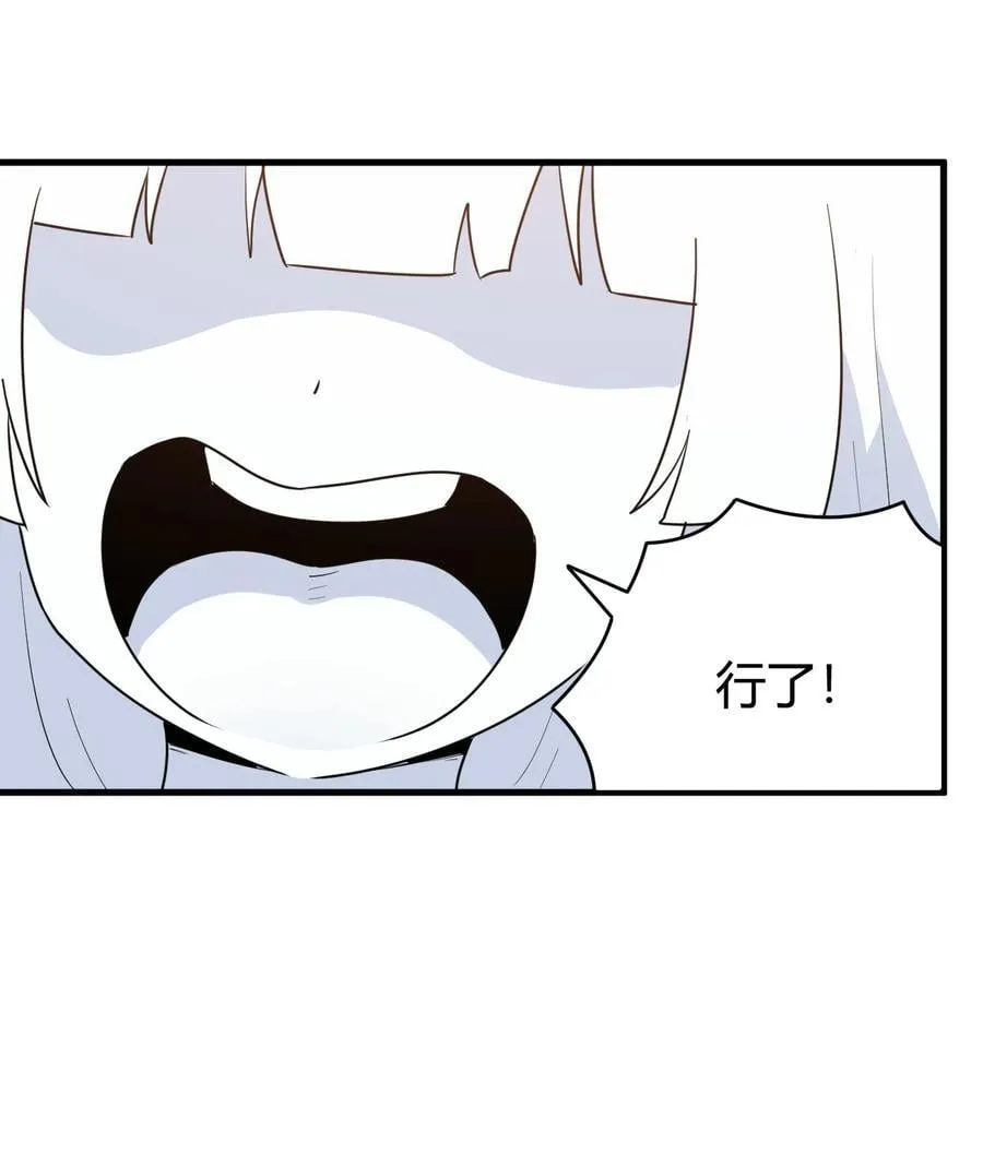 269 复活 第45页