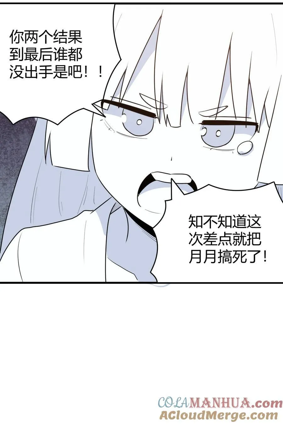 269 复活 第46页