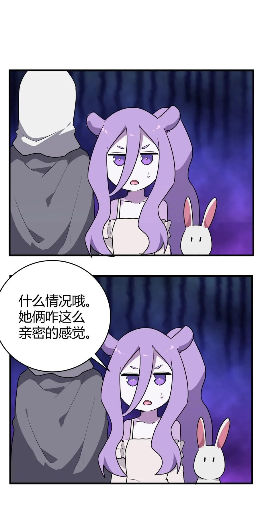 270 治疗传奇 第12页