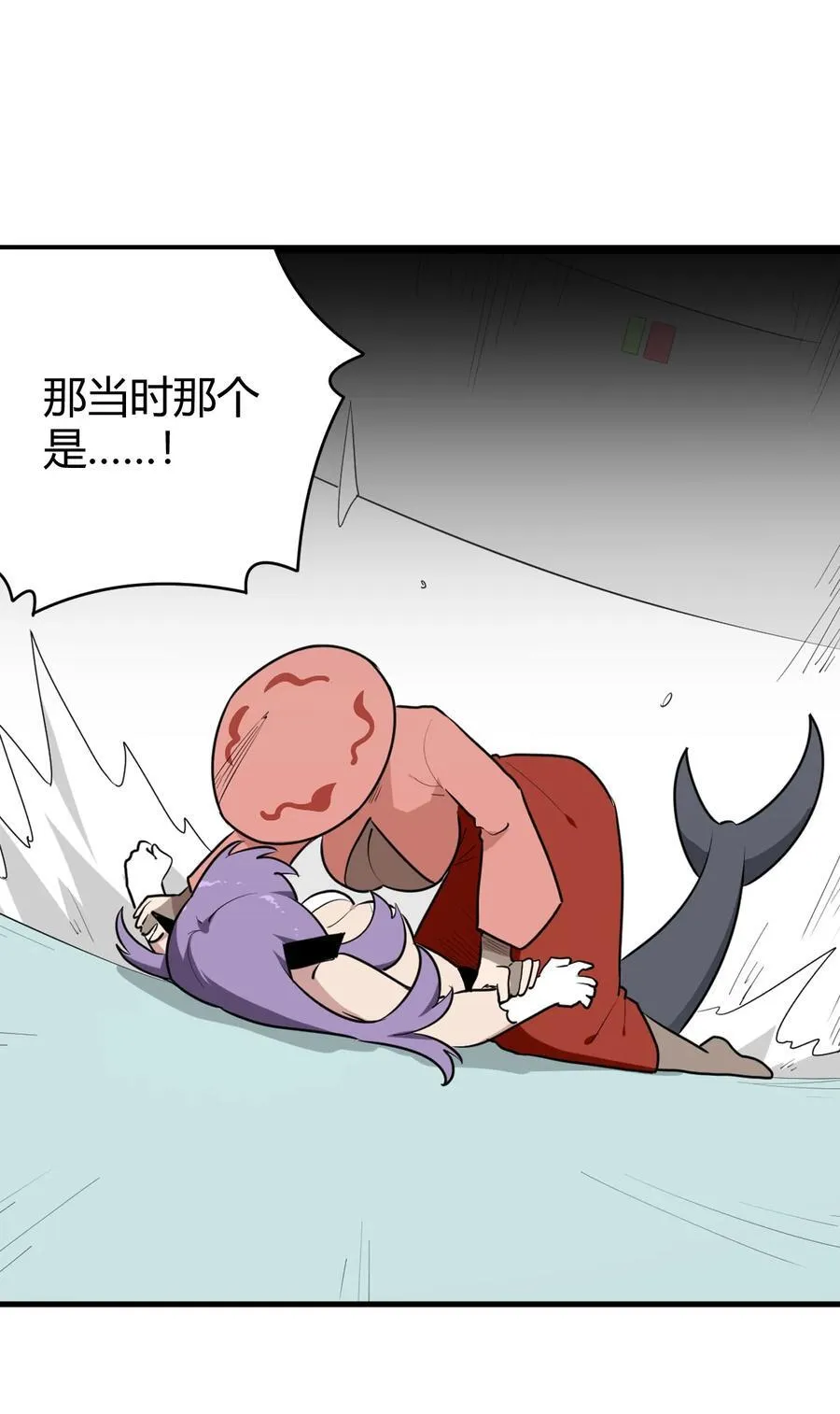 270 治疗传奇 第14页