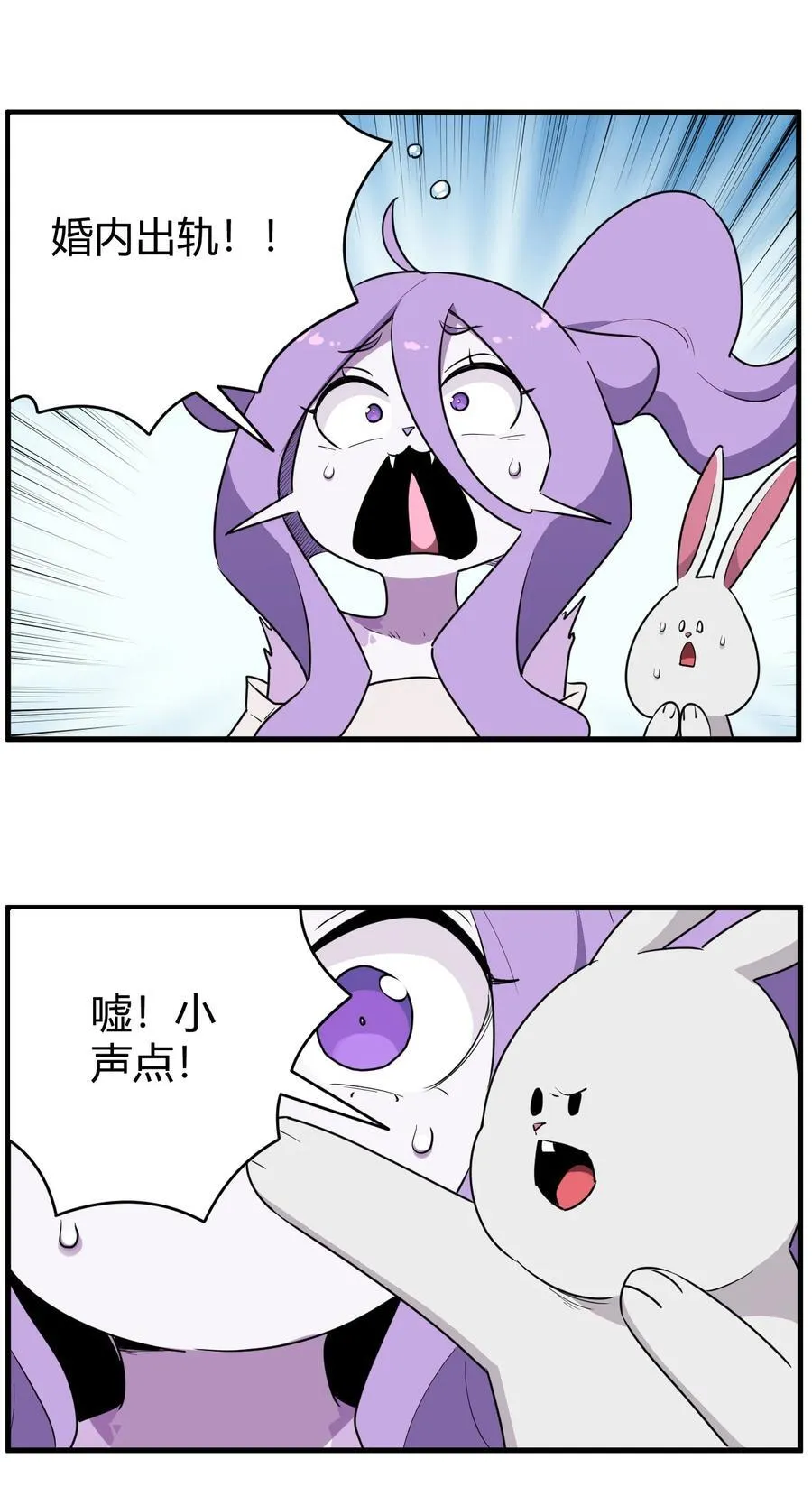 270 治疗传奇 第15页