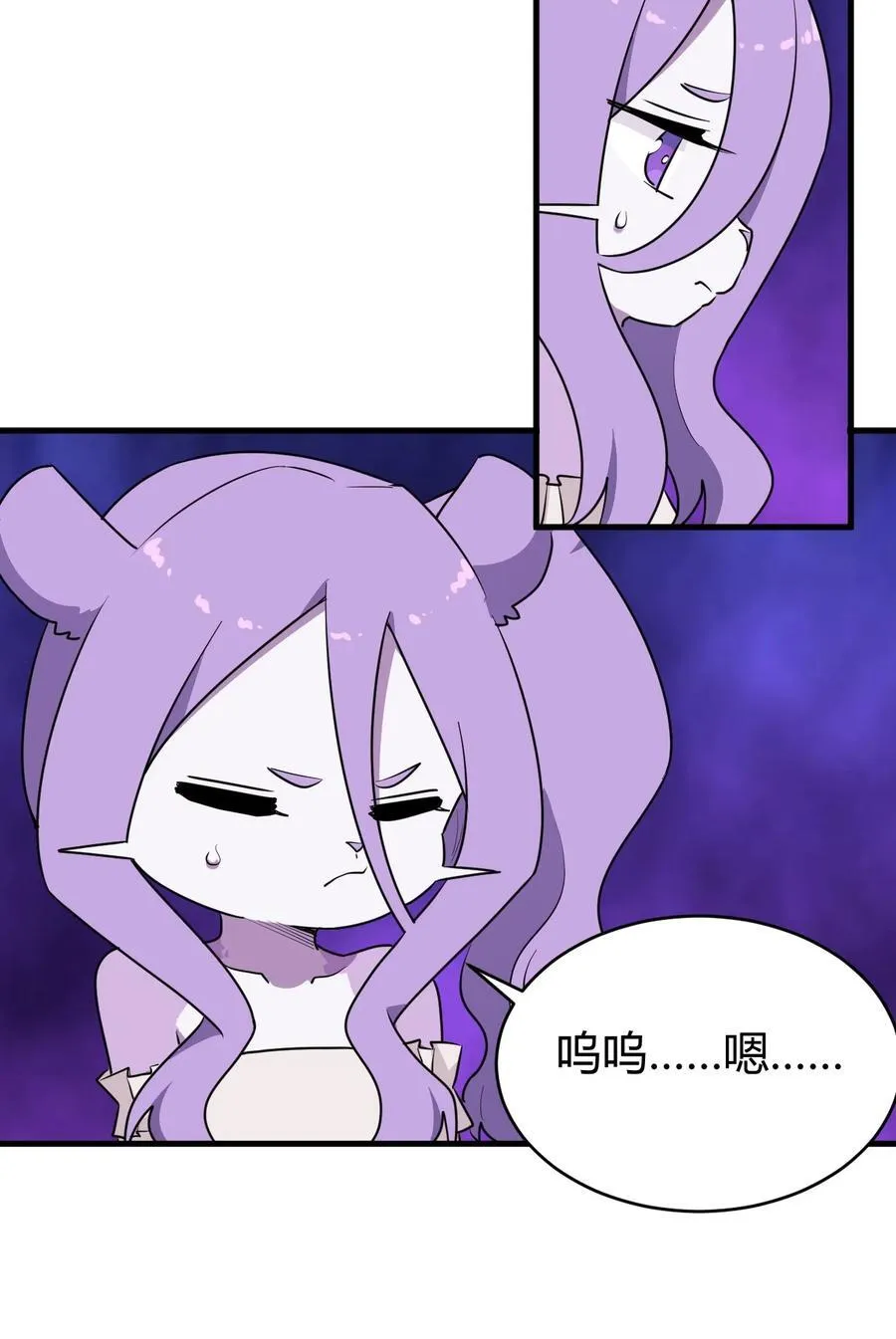 270 治疗传奇 第18页