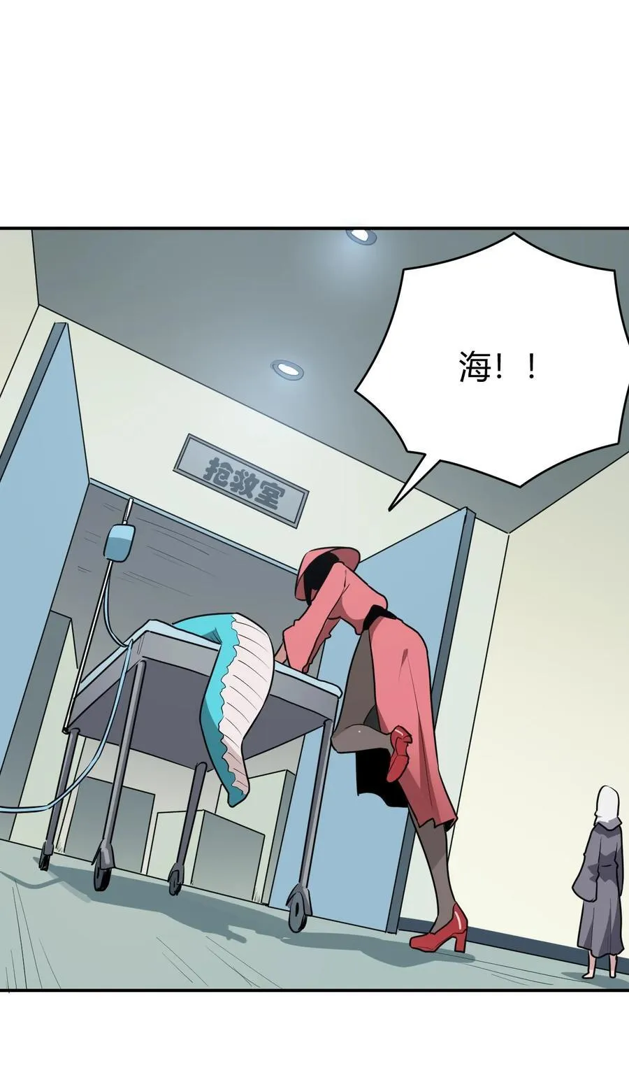 270 治疗传奇 第27页