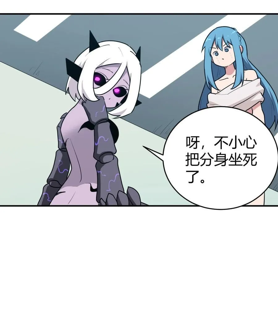 271 传奇晶核 第11页