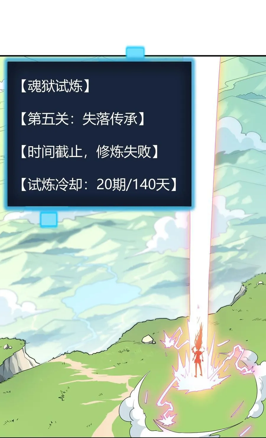 272 癫笑红月 第2页