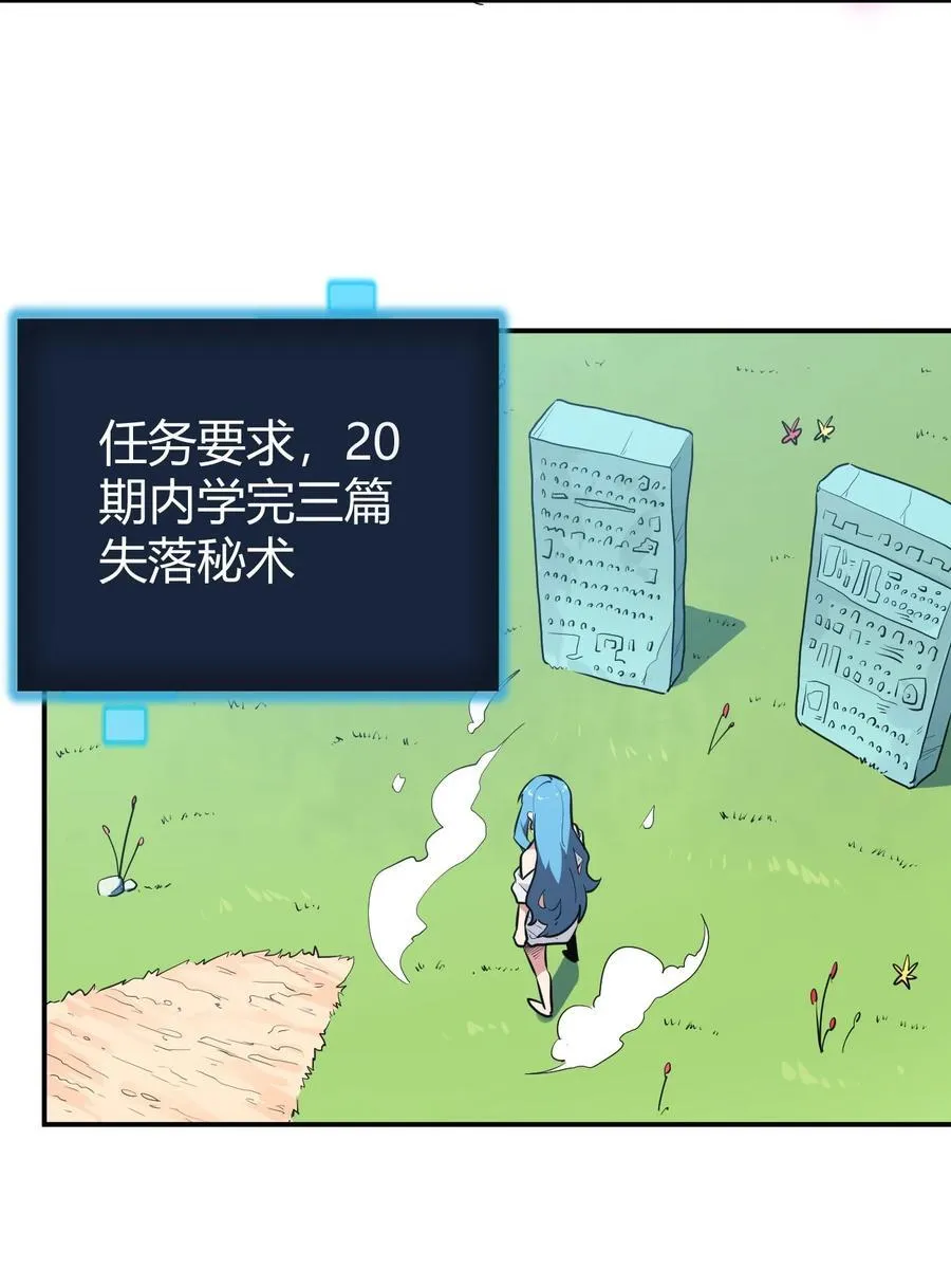 272 癫笑红月 第3页