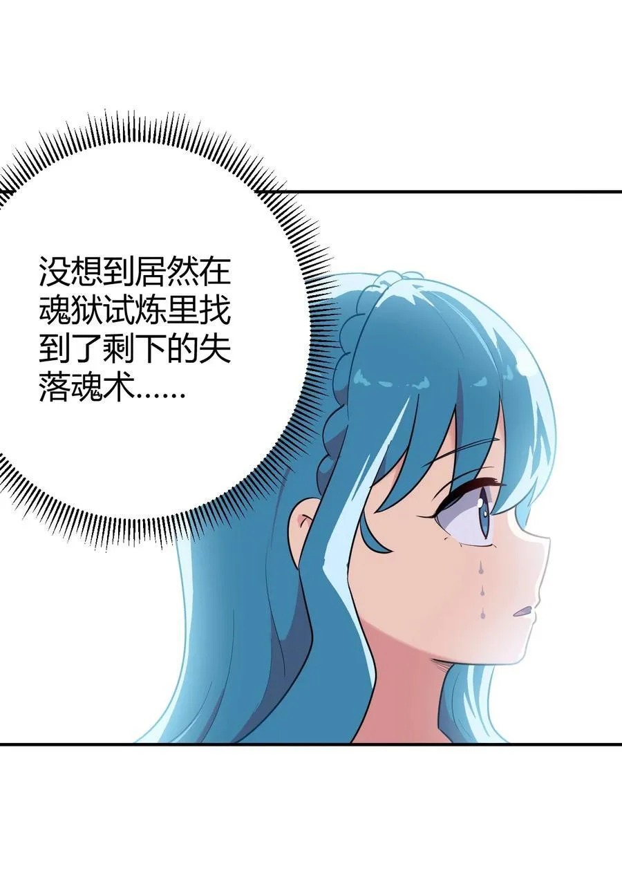 272 癫笑红月 第6页