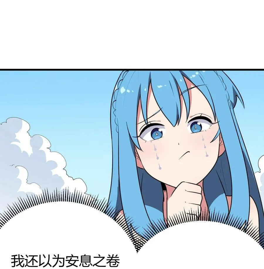 272 癫笑红月 第8页