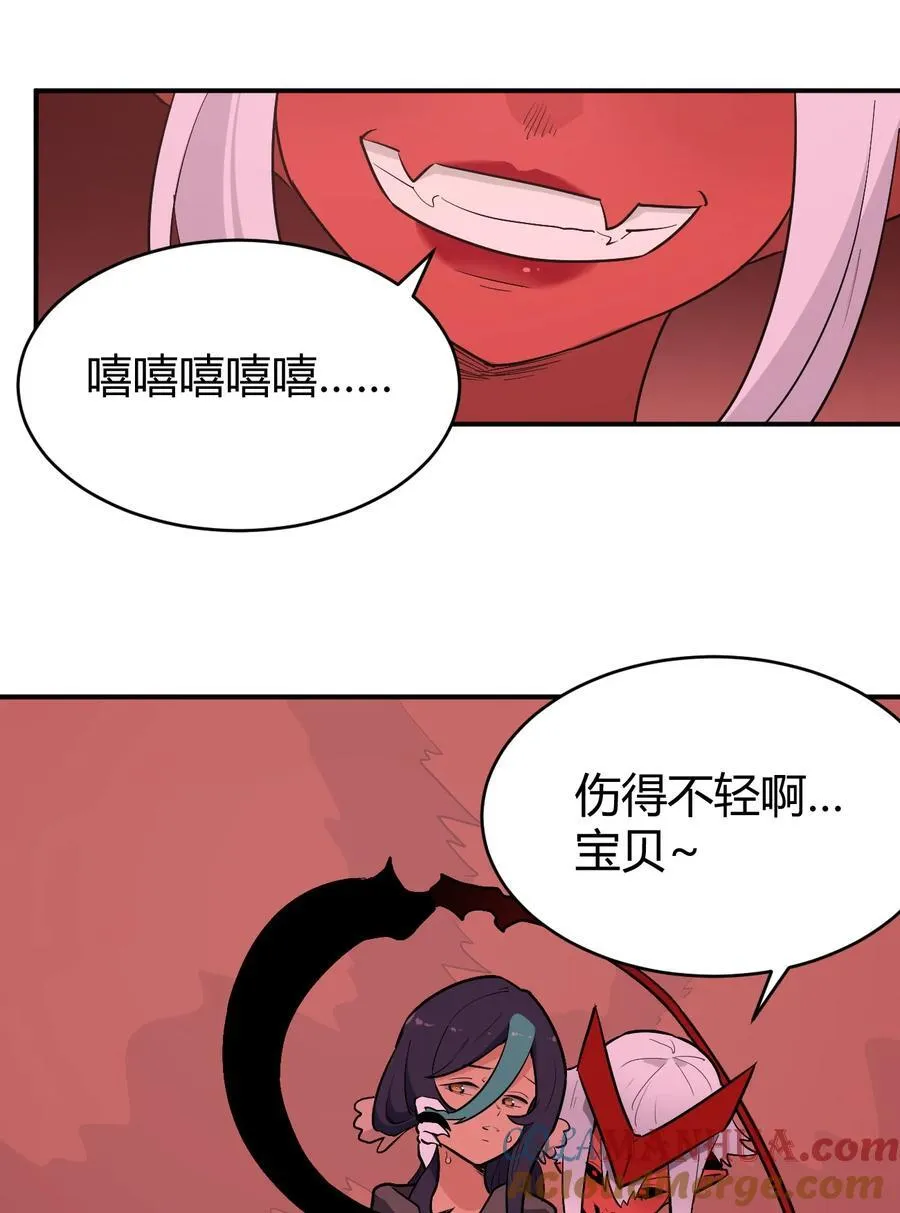 272 癫笑红月 第28页