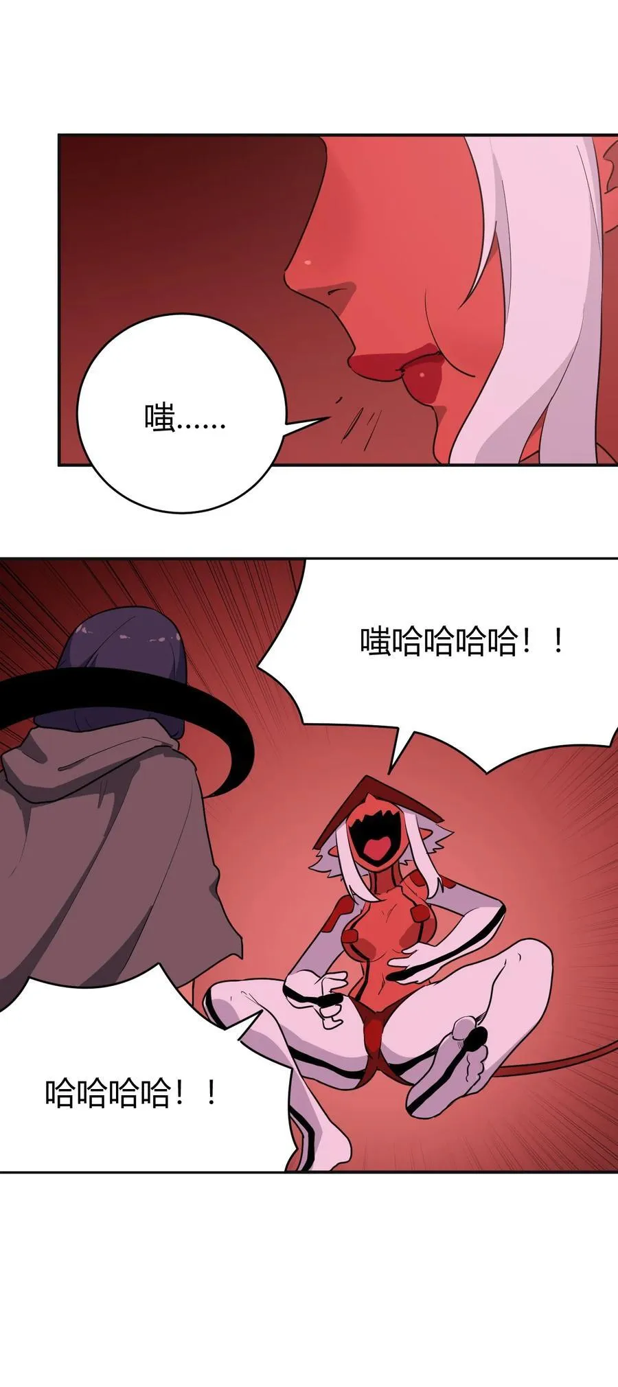 272 癫笑红月 第39页