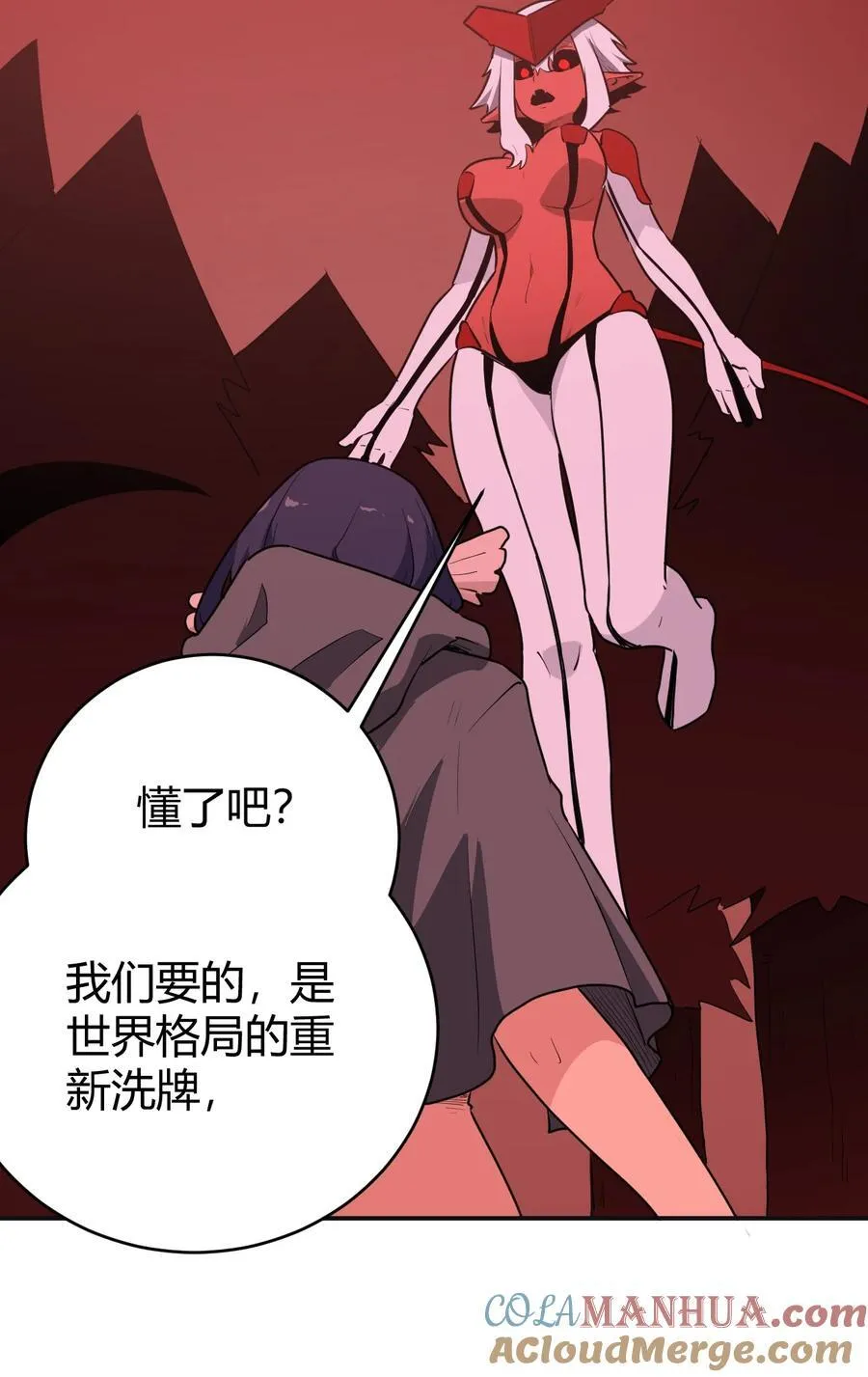 272 癫笑红月 第43页