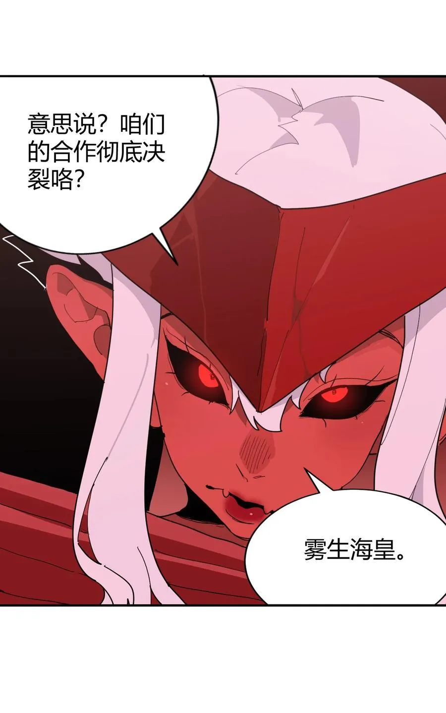 273 演戏而已 第3页