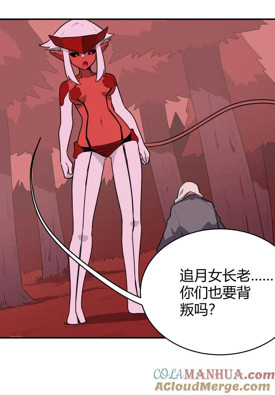 273 演戏而已 第7页