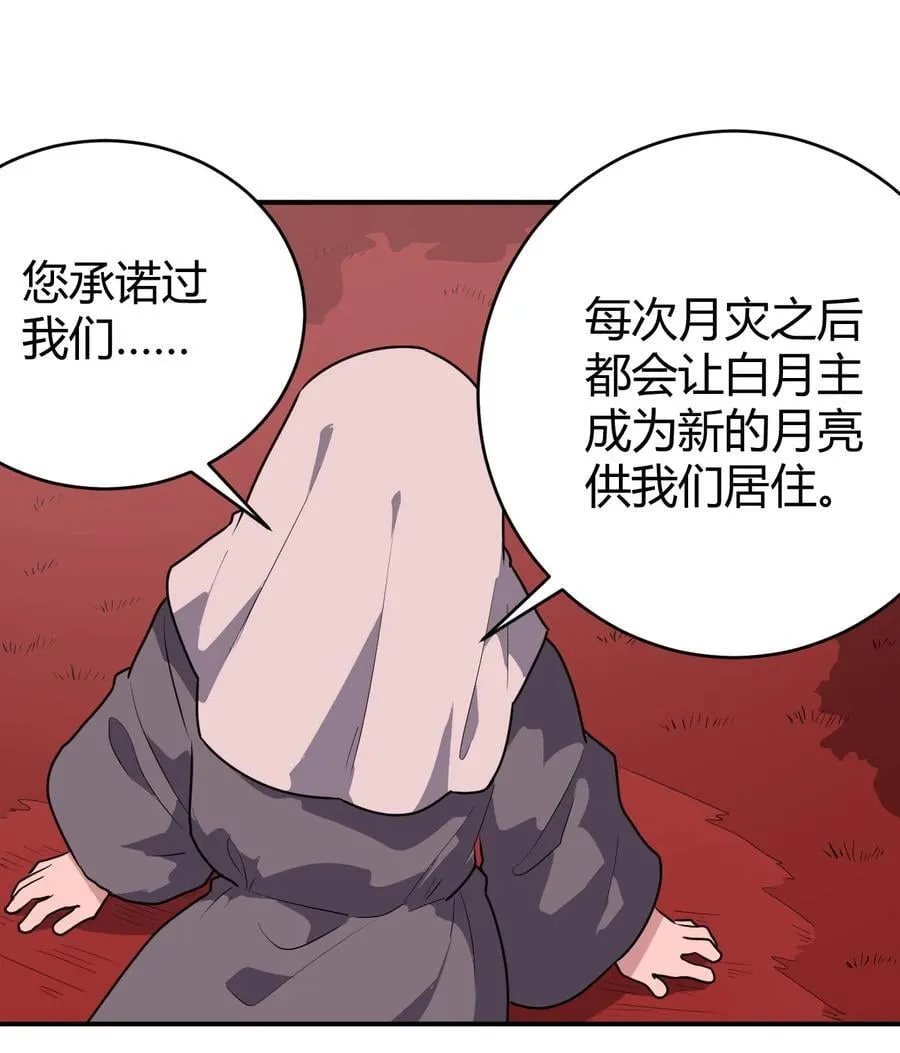 273 演戏而已 第8页