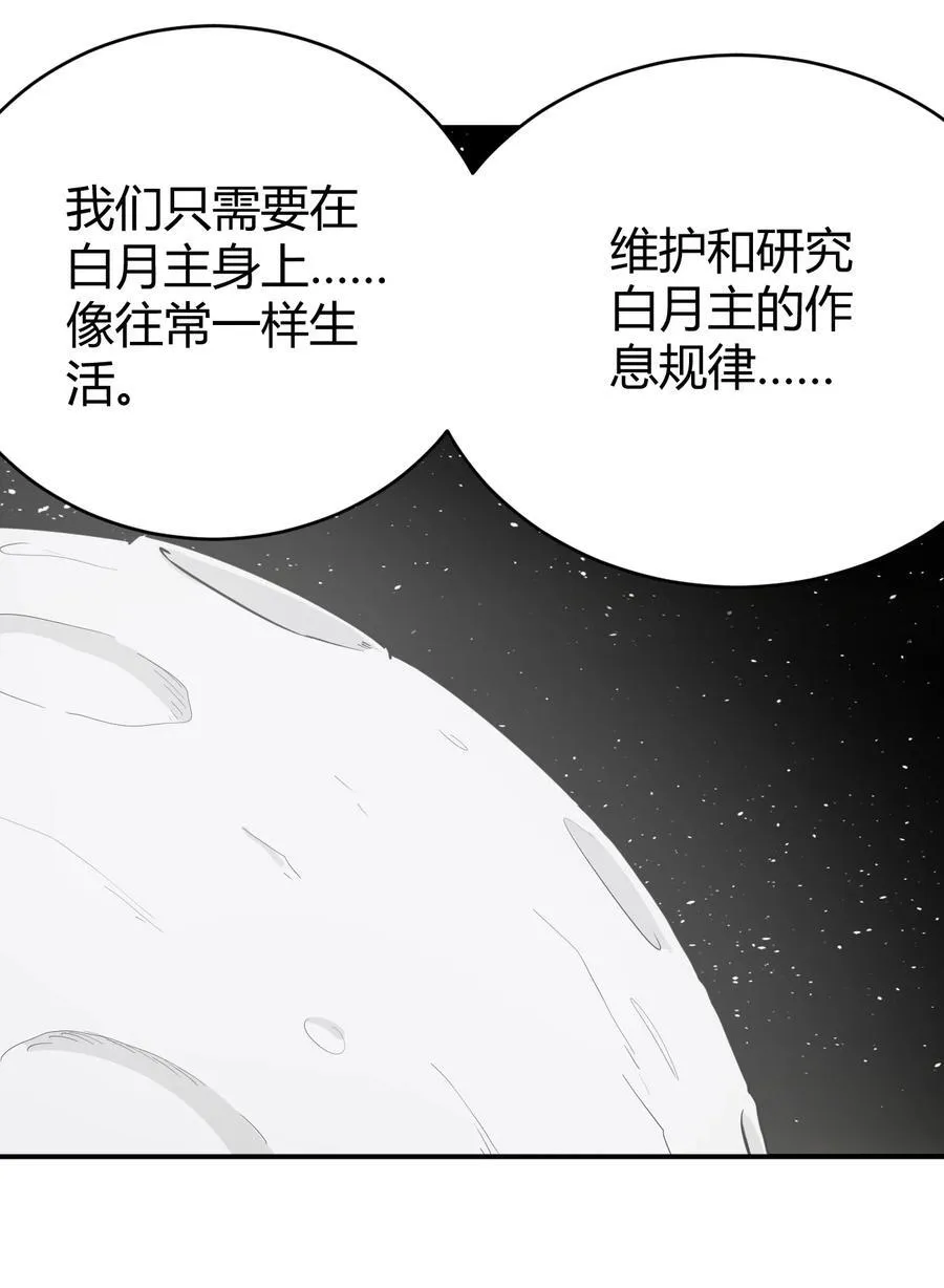273 演戏而已 第9页