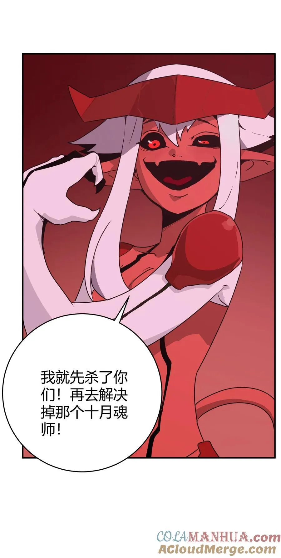 273 演戏而已 第13页