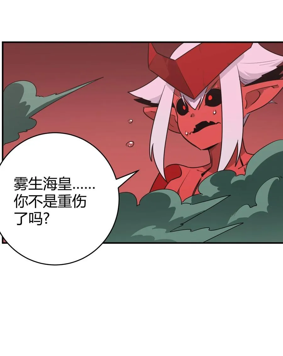 273 演戏而已 第15页