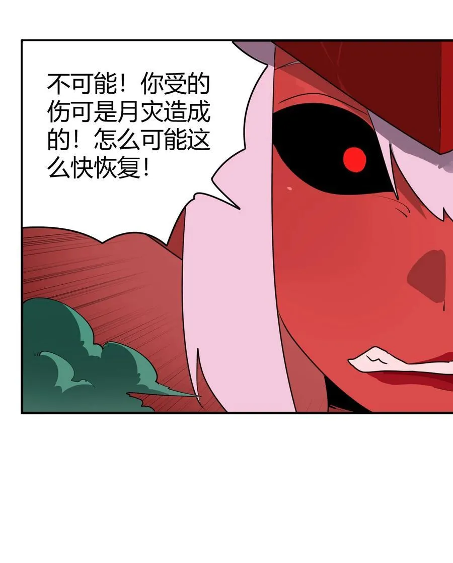 273 演戏而已 第17页