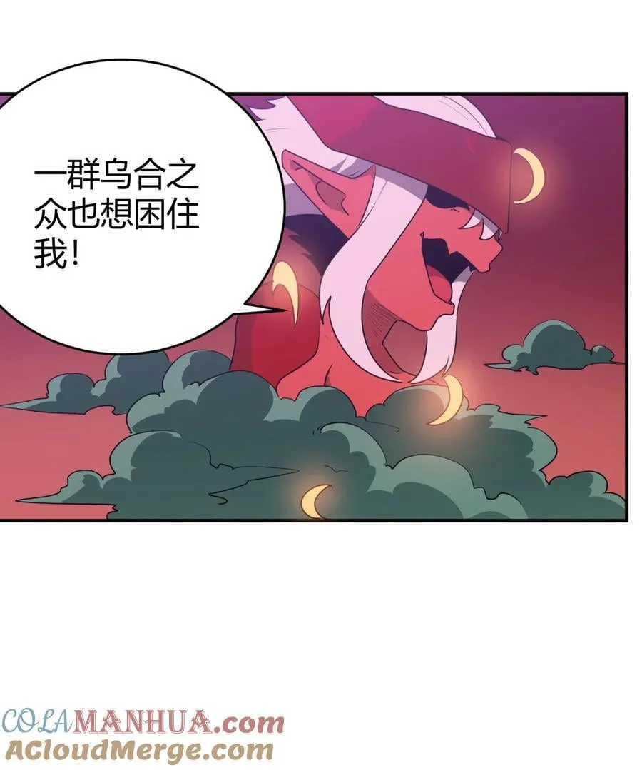 273 演戏而已 第22页