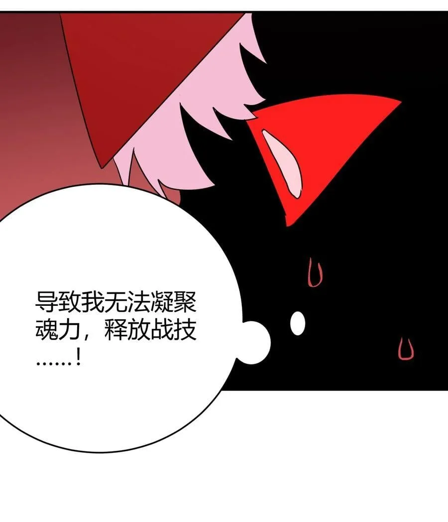 273 演戏而已 第32页