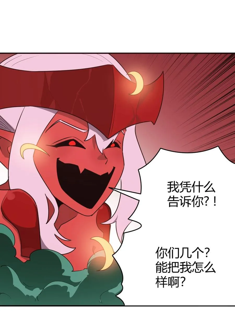 273 演戏而已 第36页