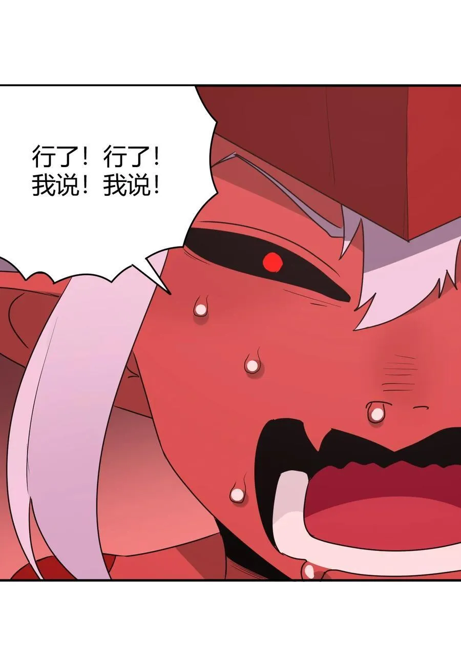 273 演戏而已 第47页