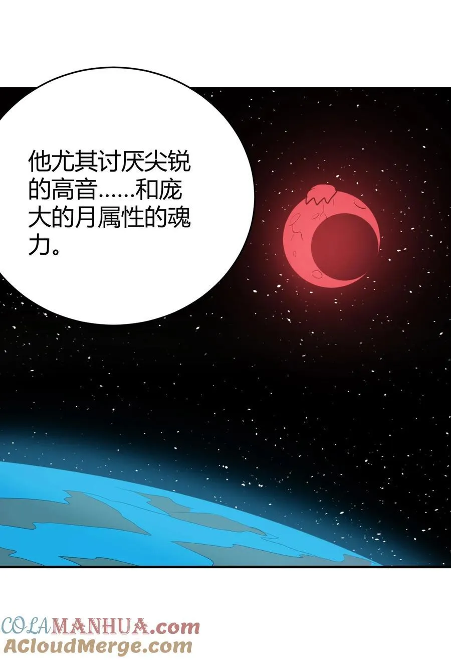 273 演戏而已 第49页