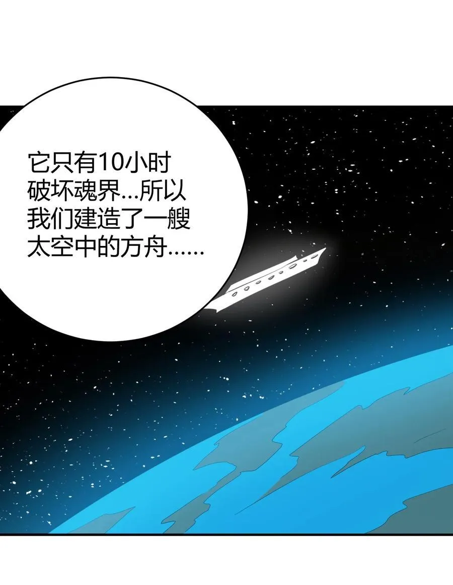 273 演戏而已 第51页